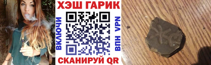 закладки Невель Гашиш ice o lator