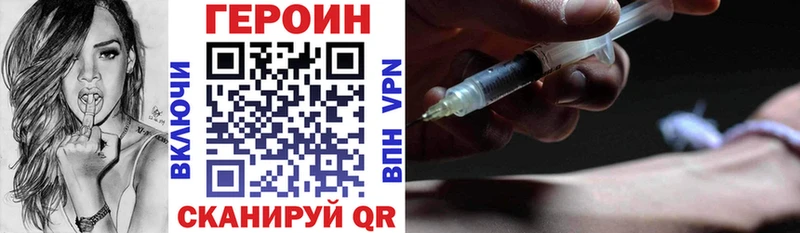 цены   мега рабочий сайт  ГЕРОИН белый  Невель 