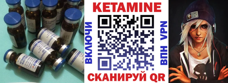 Кетамин ketamine blacksprut Невель
