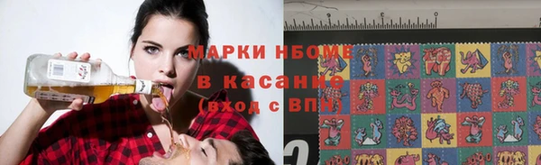 apvp Шарыпово