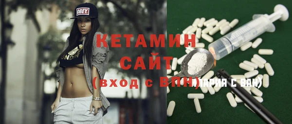 сатива Куйбышев