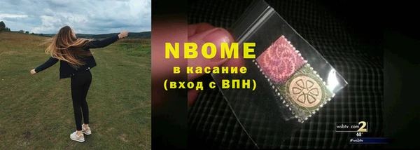 прущие крисы Гусев