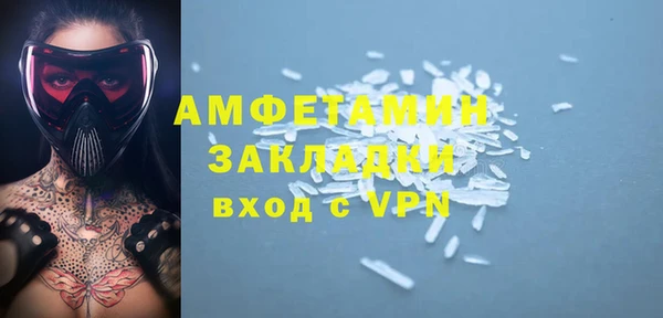 соль курить ск Дмитровск