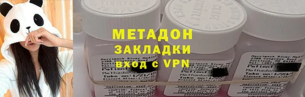 метамфетамин Гусь-Хрустальный