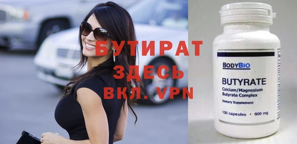 apvp Шарыпово