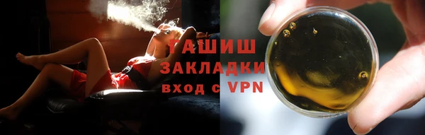 соль ск Шадринск