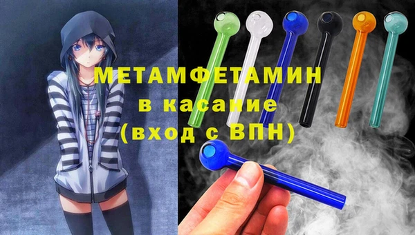 трава Шали