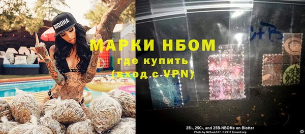 трава Шали