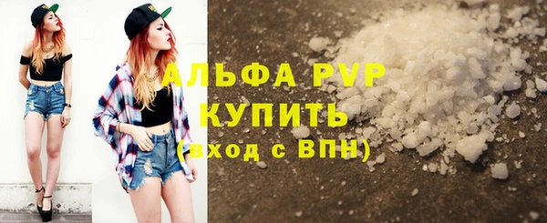соль курить ск Дмитровск