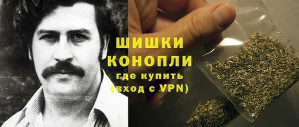 трава Шали