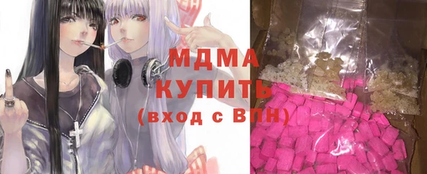 apvp Шарыпово