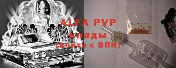 метамфетамин Гусь-Хрустальный
