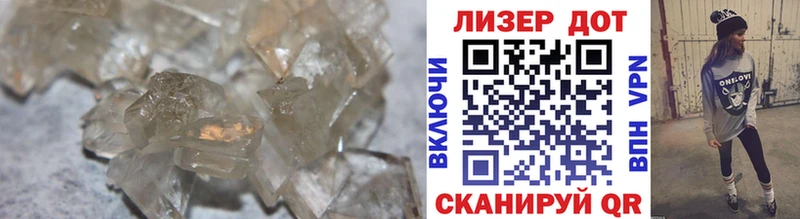 LSD-25 экстази ecstasy  гидра tor  Невель 