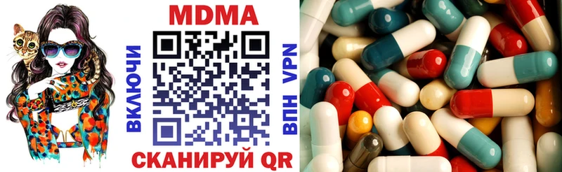 МДМА crystal Невель