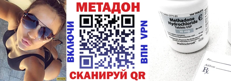 МЕТАДОН мёд  Невель 