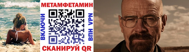 Первитин мет  Невель 