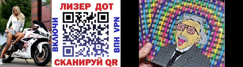 Марки 25I-NBOMe 1,5мг  omg ONION  Невель 