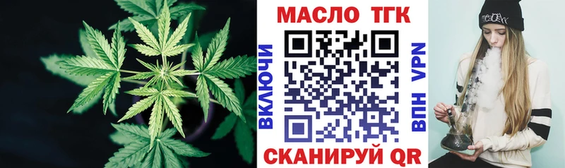 ТГК жижа  Невель 