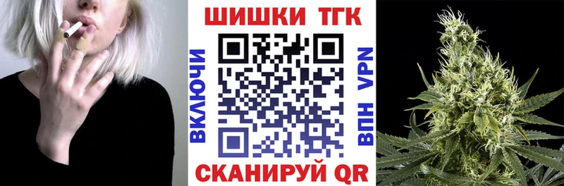 МАРИХУАНА сатива  сколько стоит  Невель 